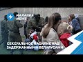 ⚡Лукашенко готовит спецназ к войне / БМЗ на грани остановки / Санкции бьют по бюджету РБ