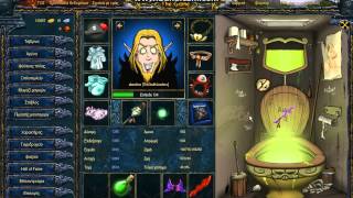 Shakes and Fidget - Greek server 1 - alanakos. screenshot 4