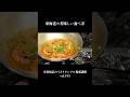 車海老のおいしい食べ方