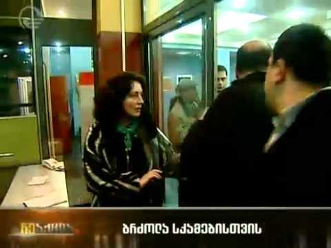 ხმაური \"ტელეიმედის\" შენობაში - რა ხდებოდა \"რეაქციის\" პირდაპირი ეთერის დროს