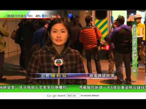 香港往澳門船碰物體80人受傷