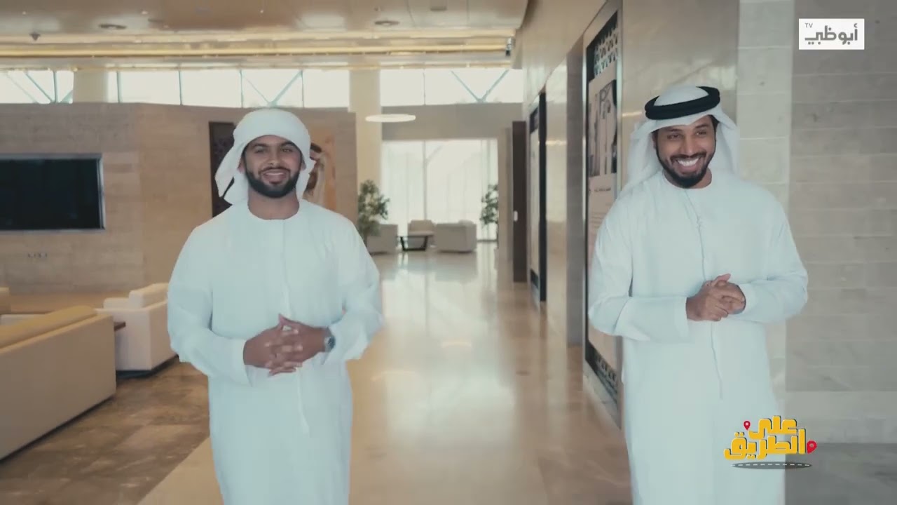 جولة ممتعة في 