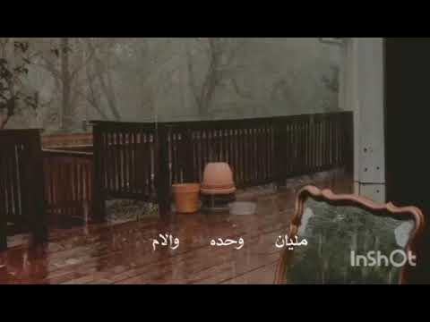 هو كان قلبه خام القصه واللي كان حاله واتس