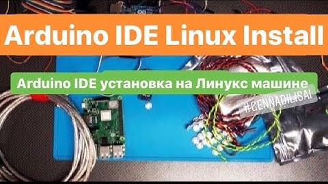 Arduino IDE Linux Install ( установка ардуино в линукс)