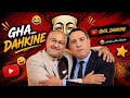 أطلس هاكرز تسريبات خطيرة الجزء 1 و 2 من فضيحة القاضي وليد الطالبي و الخـ ـائن هشام جيراندو 