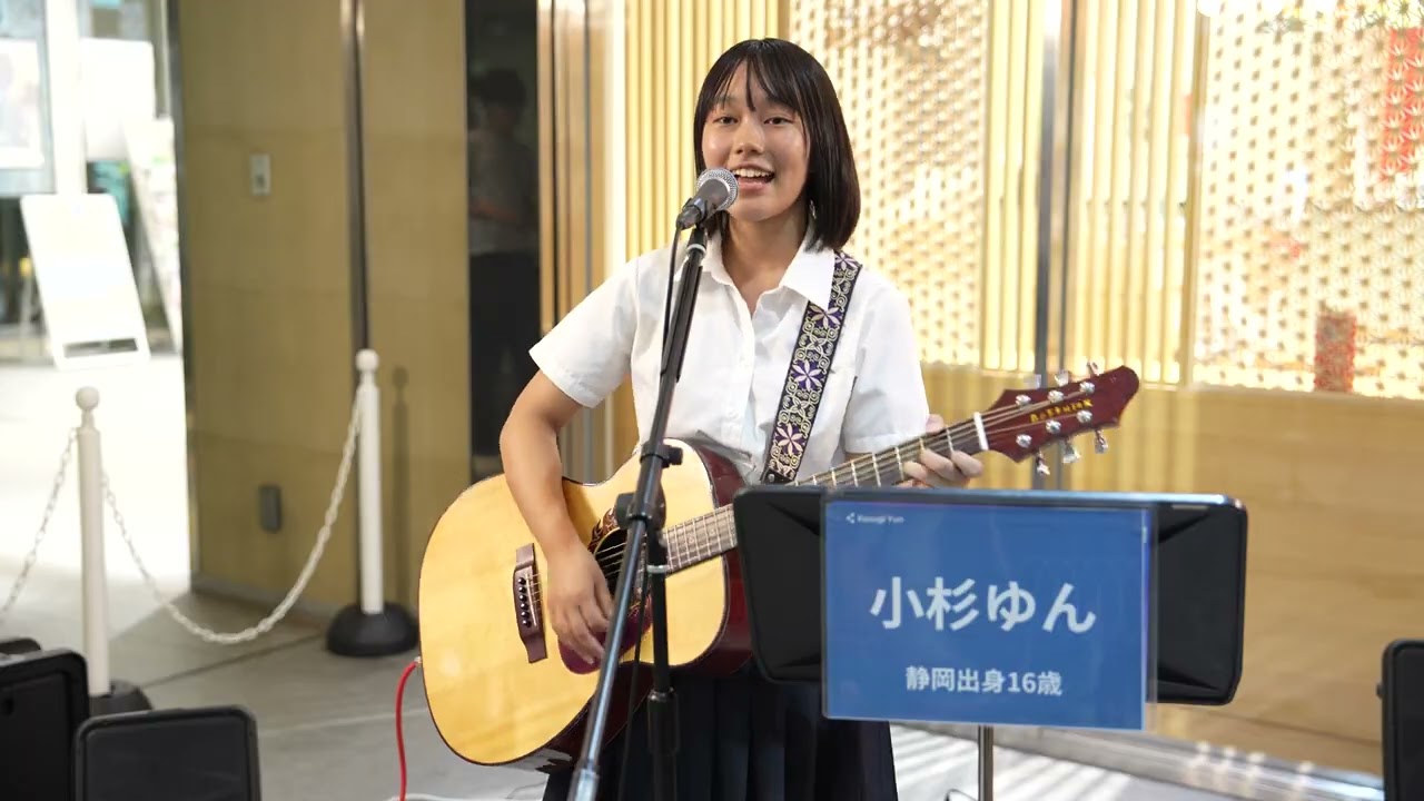 小杉ゆん「プカプカ(西岡恭蔵)」日本橋 Music Liver 2025年7月31日【4K】