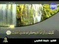 الجزء الثالث عشر 13 من القرآن الكريم بصوت الشيخ خليفة الطنيجي الجزء الثالث عشر 13 من القرآن الكريم بصوت الشيخ خليفة الطنيجي