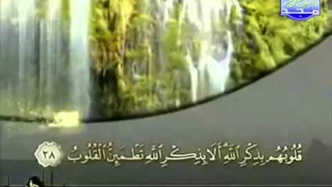 الجزء الثالث عشر (13) من القرآن الكريم بصوت الشيخ خليفة الطنيجي