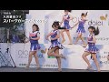 スパークカーニバル 2023 36th 大宮夏まつり vol.1 キュートなステージ・パフォーマンス、埼玉栄中学・高校バトン部