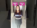 ゆみさんと2択しました🩵#福岡 #脱毛サロン #メンズ脱毛