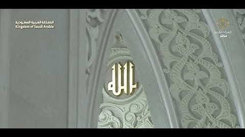 سورة الضحى بصوت الشيخ الوليد الشمسان من الحرم المكي