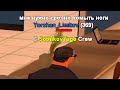 ПИШУ В ЧАТ ОТ ИМЕНИ ИГРОКОВ ЧАСТЬ 4 в GTA SAMP