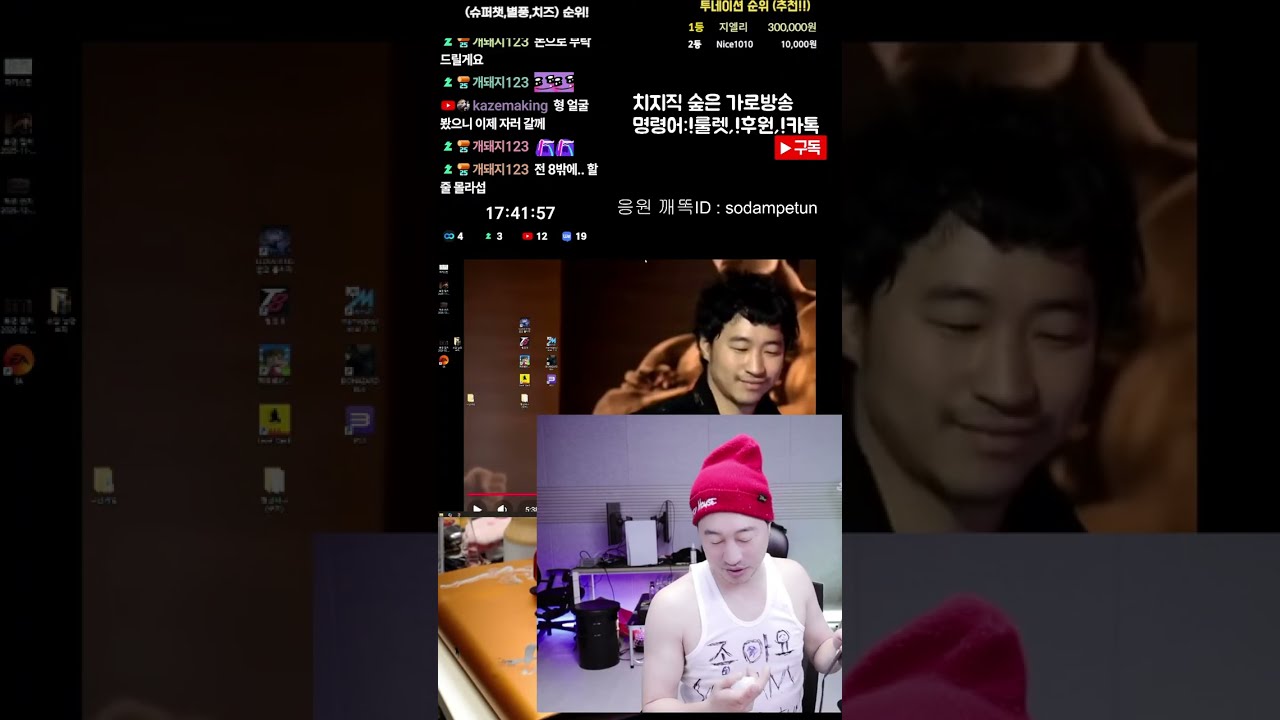 🔴 3월 8일(일)  일단 휴일 [TAG1,TAG2,TK8] 철권태그1 , 태그2 , 철권8