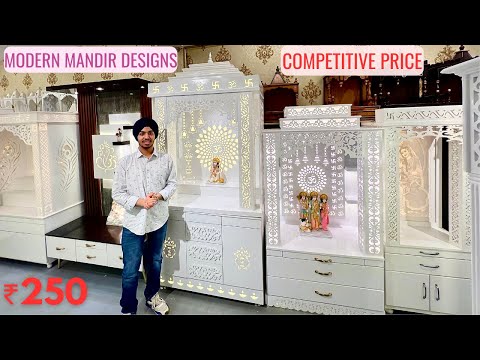 New Modern Mandir in Kirti Nagar Furniture Market Delhi | Corian Marble Wooden Acrylic 24k