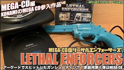 【MD】コナミMEGA CD参入第１弾 「LETHAL ENFORCERS」 、贅沢にブラウン管RGBでプレイ！【リーサルエンフォーサーズ】
