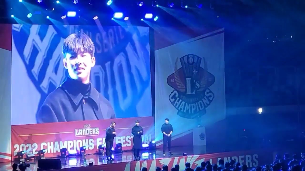 SSG 워너비 노래 타임