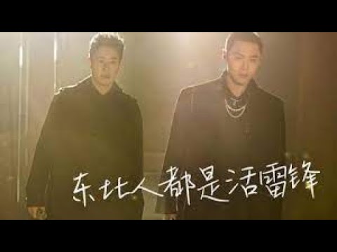 「纯享｜#潘玮柏 #ICE｜音乐现场 」《#东北人都是活雷锋 》｜# #现场版 #2023music #livemusic #cpopsongs