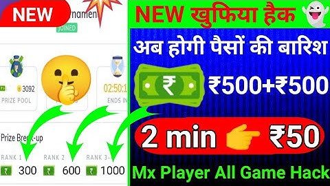 Mx Player Game Hack Trick || Mx Player Game Hack || Mx Player Hack || Mx Player Hack Tricks ||