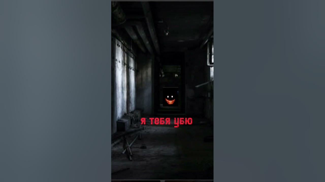 я тебя убю - YouTube