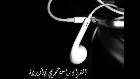 تلاوة تفوق الوصف سورة المائده القارئ محمد الغزالي
