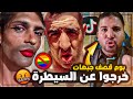 مواهب تستحق الدفن تيك توك 