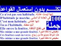 100 جملة وعبارة مهمة وشائعة في اللغة الفرنسية  تكلم وتحدث باللغة الفرنسية بسهولة Niveau A2 Cours 8