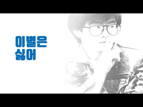 전영록 TV 이별은 싫어 전영록