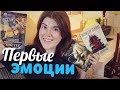 ЭМОЦИИ ОНЛАЙН📖💬ЧИТАЕМ ВМЕСТЕ 3 КНИГИ: ВЕДЬМАК, ВОСХОЖДЕНИЕ СЕНЛИНА, МАСТЕР СНОВ