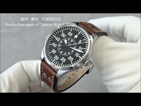 正規品】Laco 861806.2.D PILOT Zurich パイロット チューリッヒ.2.D