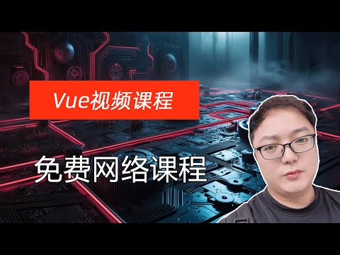 3、Vue devtools Chrome 浏览器插件
