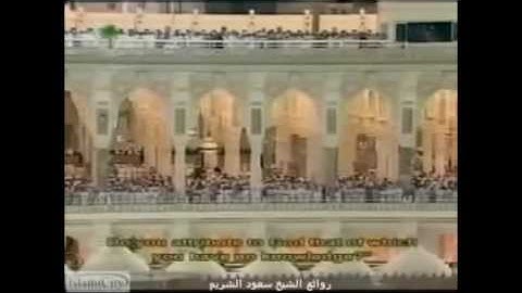 تلاوة من صلاة التراويح ليلة ٧ رمضان ١٤٢٤ سورتي الأنعام والأعراف للشيخ سعود الشريم