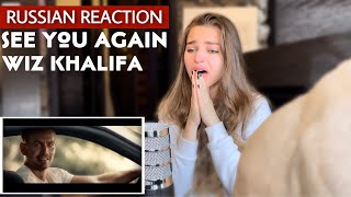 RUSSIAN reacts to WIZ Khalifa - See You Again ft. Charlie Puth | Soundtrack Fast and Furious
