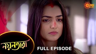 Nayantara - Full Episode | 01 Dec 2022 | Sun Bangla TV Serial | Bengali Serial