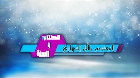 من أروع تلاوات القارئ || حماد عزي اليمني حفظه الله