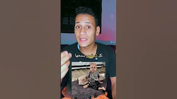 وفاة الطفل عبدالله أبو زرقة صاحب صرخة أنا جعان Mohamed Othman 