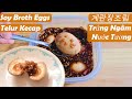 Simple Soy Broth Eggs ASMR [Subtitles] HNC Kitchen