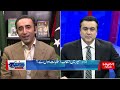 Hum Dekhen Ge With Mansoor Ali Khan | Special Interview With Bilawal Bhutto Zardari | Hum News