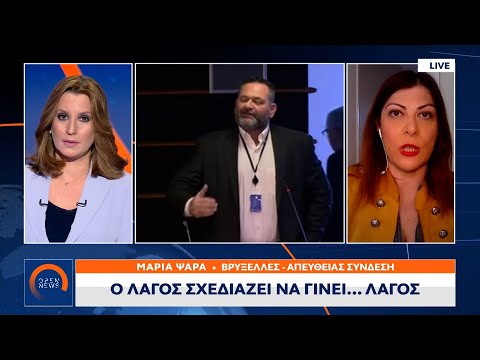 Ευρωκοινοβούλιο: Προτείνεται η