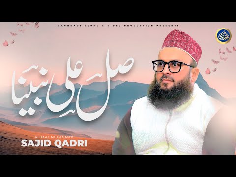 Sallay Alaa Nabiyena Sallay Allaa Muhammadin - Alhaj Sajid Qadri - 2026
