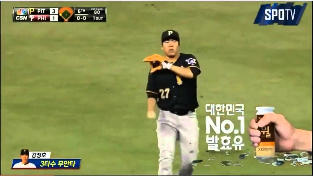 Jung Ho Kang