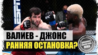 РЕФЕРИ ПРАВ? Тимур Валиев - Тревин Джонс I ОБЗОР БОЯ I UFC on ESPN 15