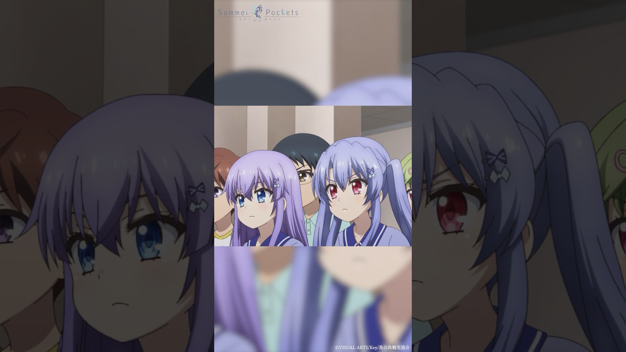 ヒドイこと言ったんでしょ！」#サマポケアニメ #shorts ／TVアニメ 