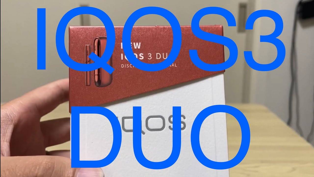 IQOS3DUO 新製品🤣 - YouTube