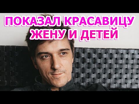 КТО ЖЕНА И ДЕТИ СТАНИСЛАВА БОНДАРЕНКО? АКТЕР СЕРИАЛА ЧАСТНАЯ ЖИЗНЬ (2021)