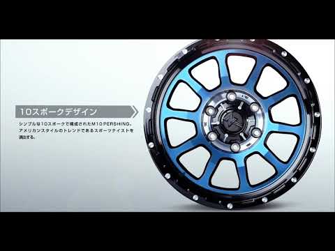 MID│NITRO POWER│M10 PERSHING Product Clip - YouTube