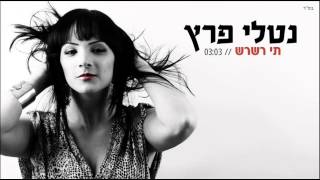 Video thumbnail of "נטלי פרץ - תי רשרש"