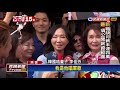 2018九合一-韓國瑜唱夜襲 鄭運鵬:竟刺民主選舉對手心臟?-民視新聞