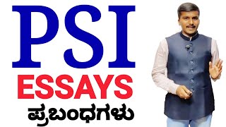 PSI Essays | Essay Writing Skills | Santosha L | Sadhana Academy | Shikaripura