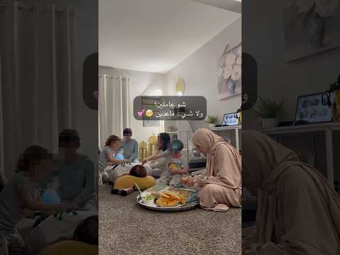 إذا سألتم زينب شو عم تعمل بعد المغرب شوفوا أو ل تعليق