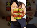 ㊗️40万再生!!出産を終えた真美子夫人が「絶対に忘れないで…」と大谷に伝えた“非常に重要な事柄”に全米騒然…!?#大谷翔平#真美子さん#デコピン#出産#ベビー#shorts